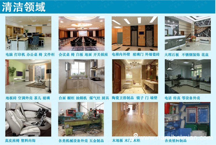 什么產(chǎn)品最適合做促銷禮品呢？恩沃德納米海綿！