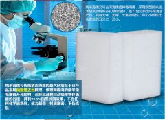 神奇海綿擦主要成分是密胺，會(huì)不會(huì)對(duì)人體有毒啊？