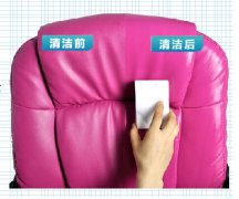 新買的真皮包包上面的污漬應該怎么去除？