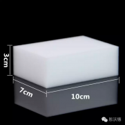 納米海綿廠價(jià)促銷，歡迎新老客戶前來(lái)詢價(jià)!